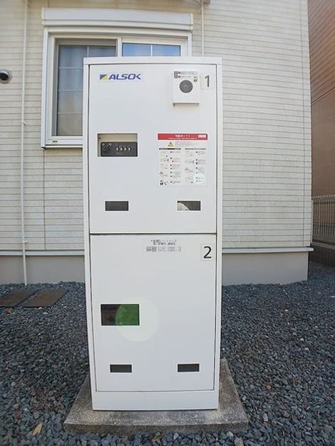 Naikan8 20260821000000 945x630