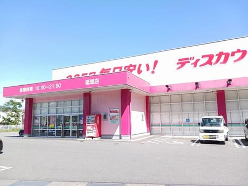 Naikan15 20250508000000 945x630