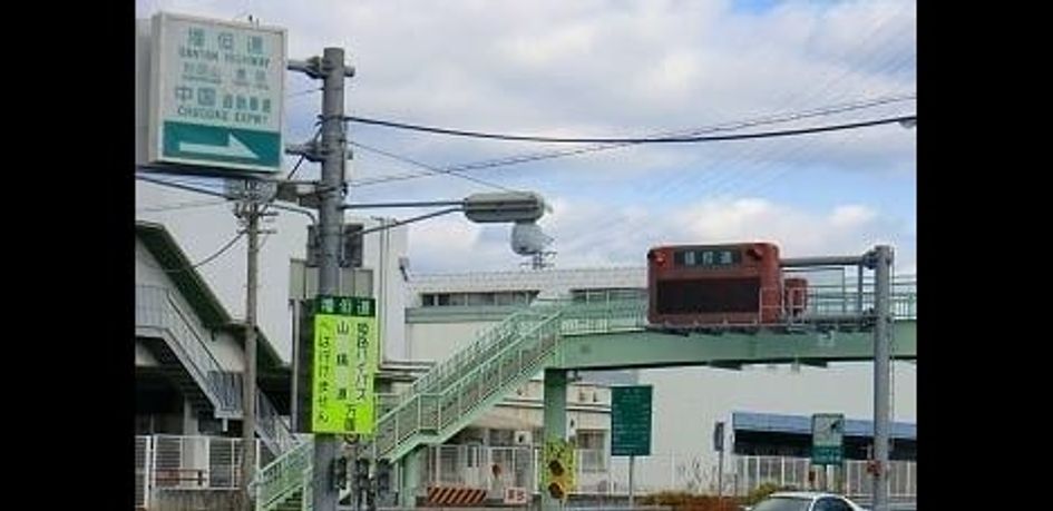 Naikan18 20230611000000 945x630