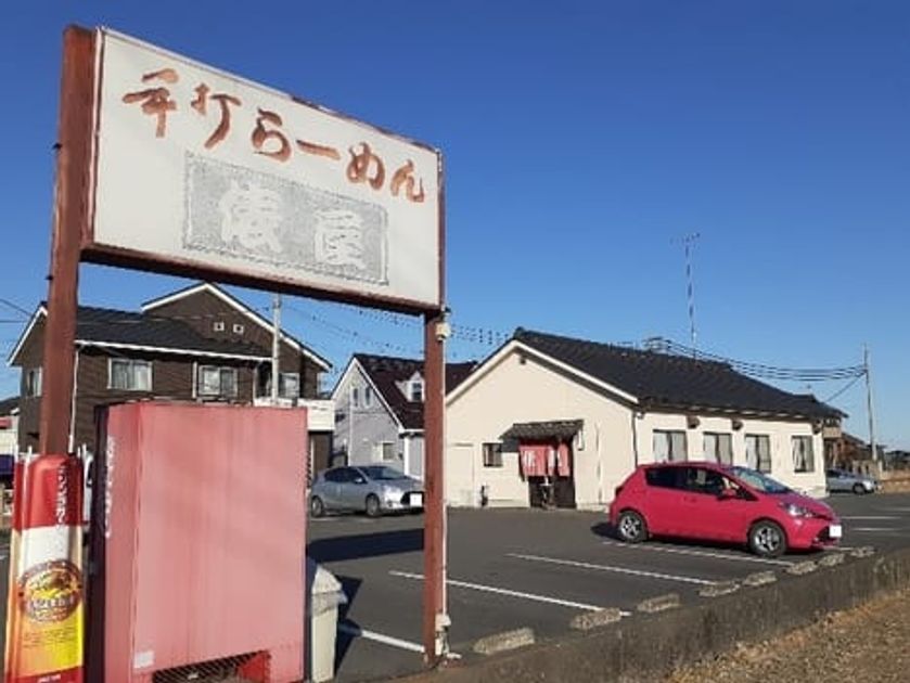 Naikan16 20250205000000 945x630