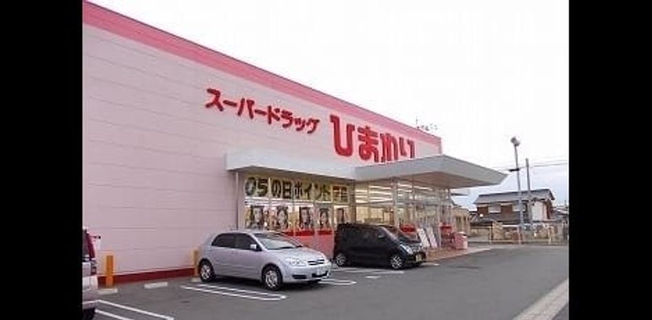 Naikan17 20260617000000 945x630