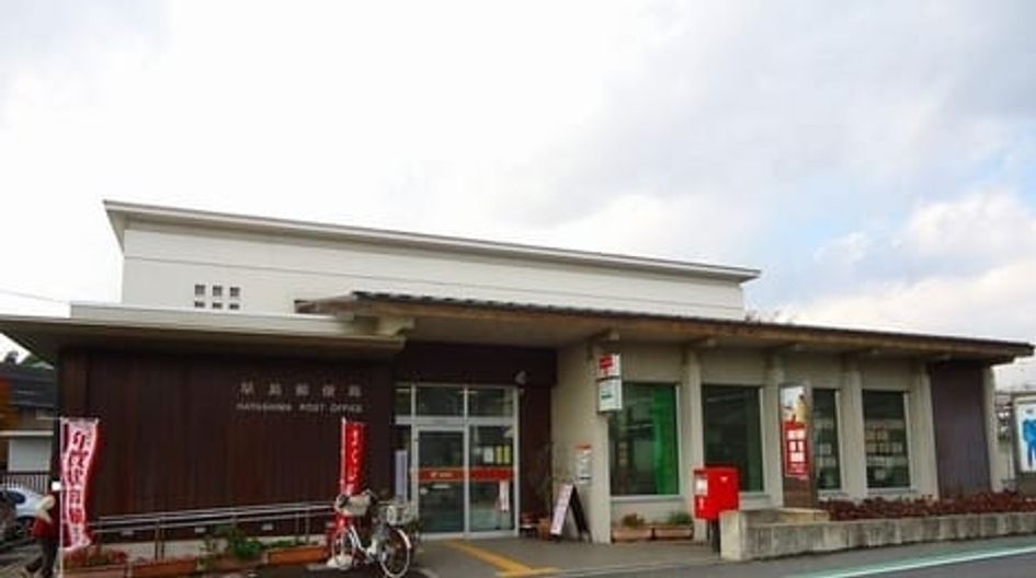 Naikan13 20230906000000 945x630