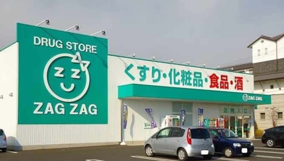 Naikan17 20230906000000 945x630