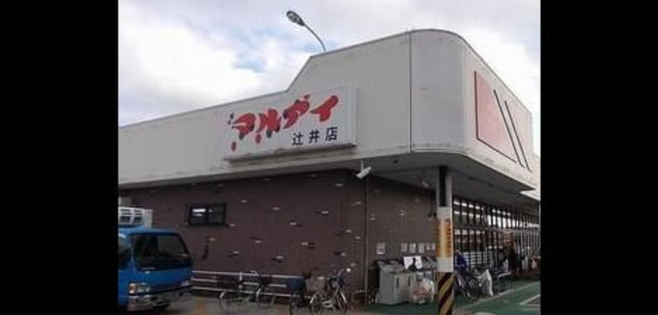 Naikan17 20250411000000 945x630