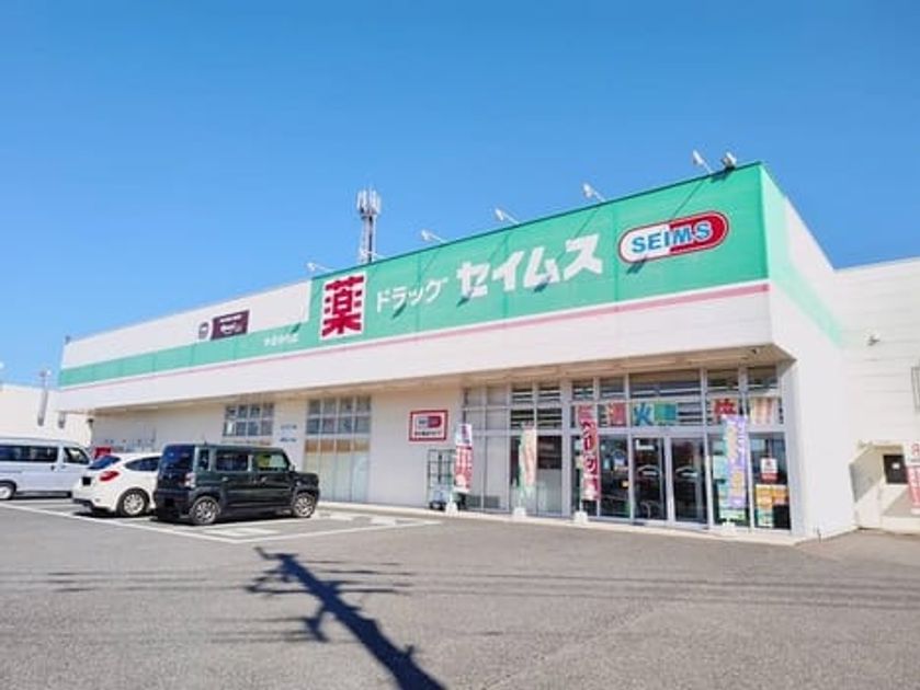 Naikan16 20261001000000 945x630