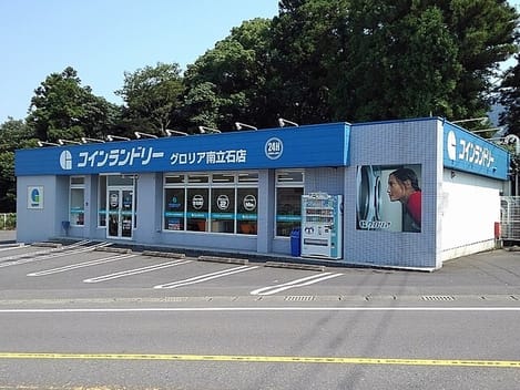 Naikan14 20260902000000