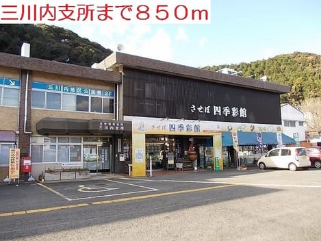 Naikan16 20200629000000