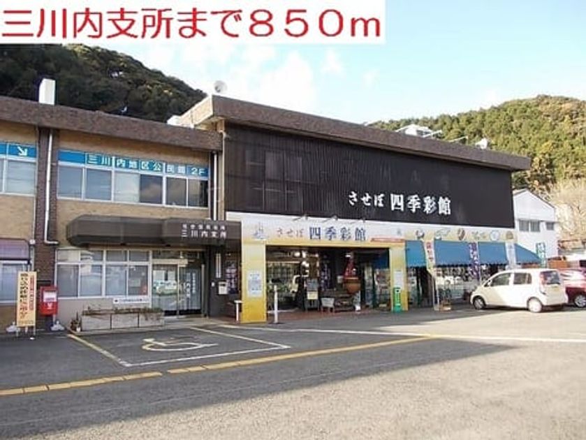 Naikan16 20200629000000 945x630