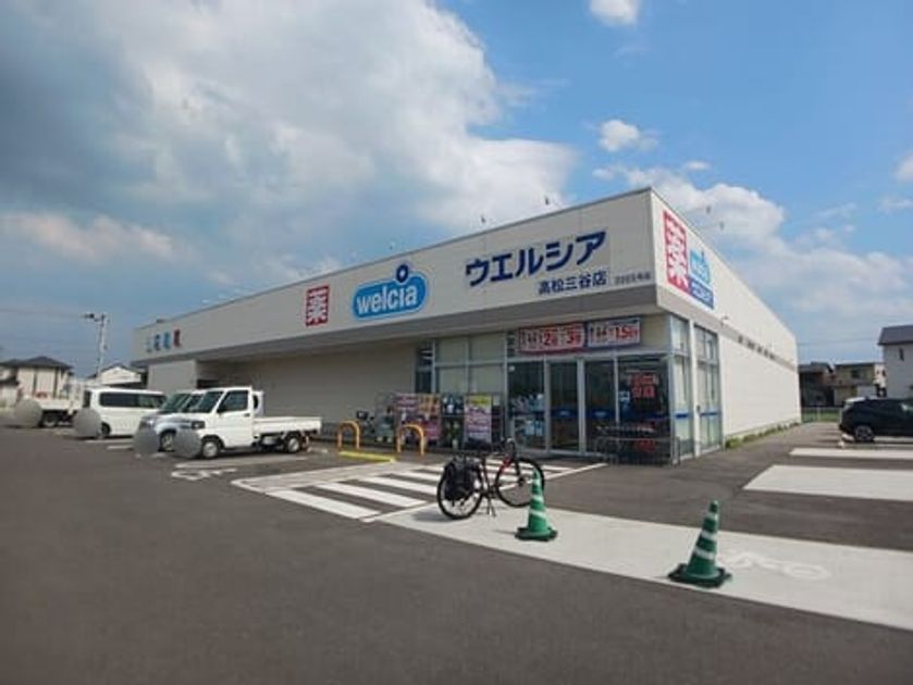 Naikan13 20260904000000 945x630