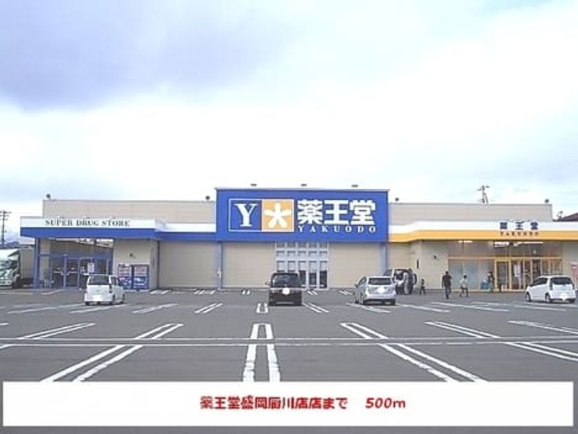 Naikan14 20191124000000 945x630