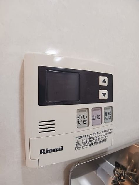 Naikan10 20260708000000 945x630