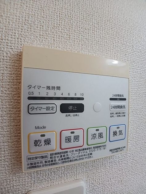 Naikan11 20260708000000 945x630
