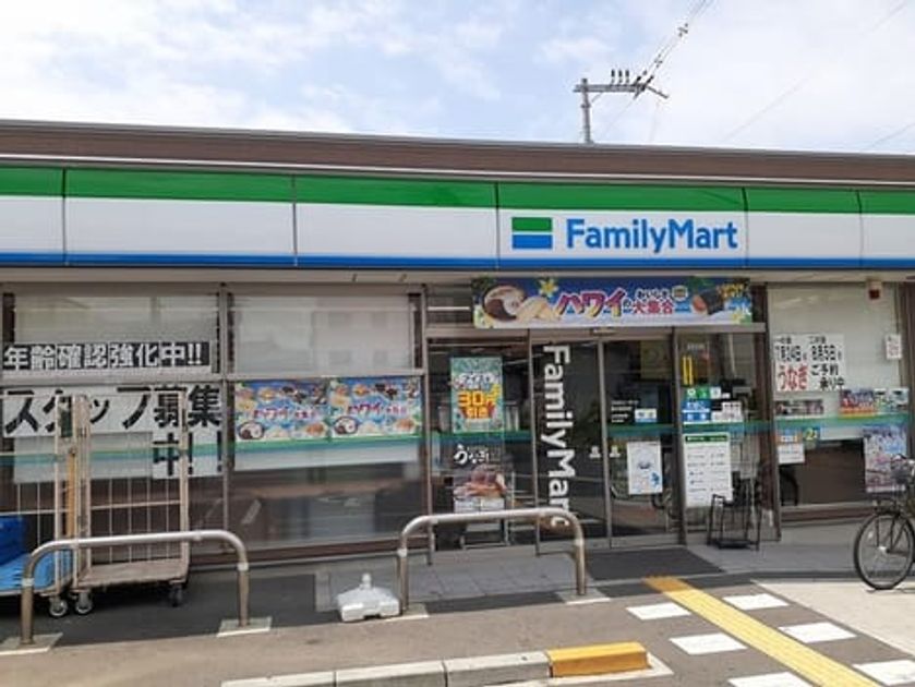 Naikan14 20240731000000 945x630