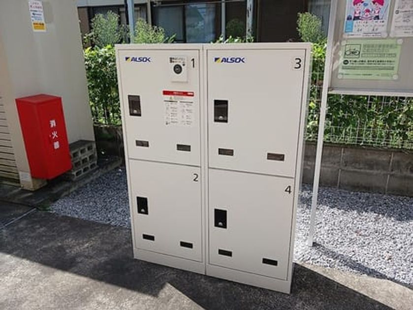 Naikan8 20260805000000 945x630