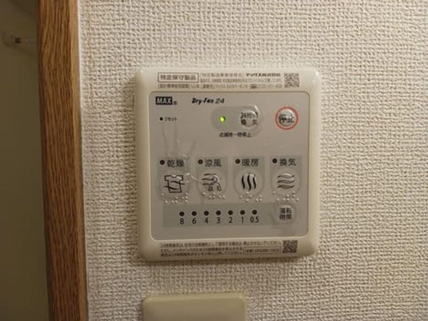 Naikan12 20260819000000 945x630