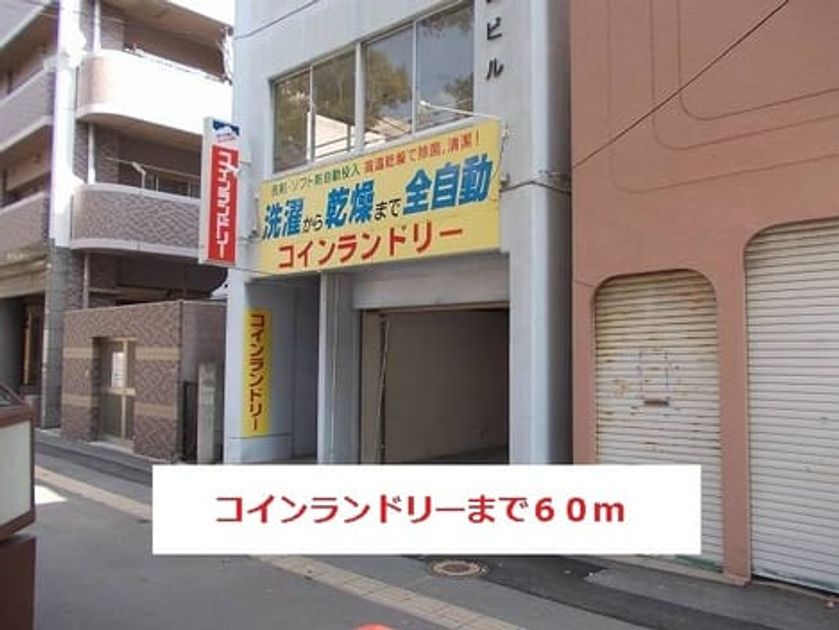 Naikan14 20220926000000 945x630