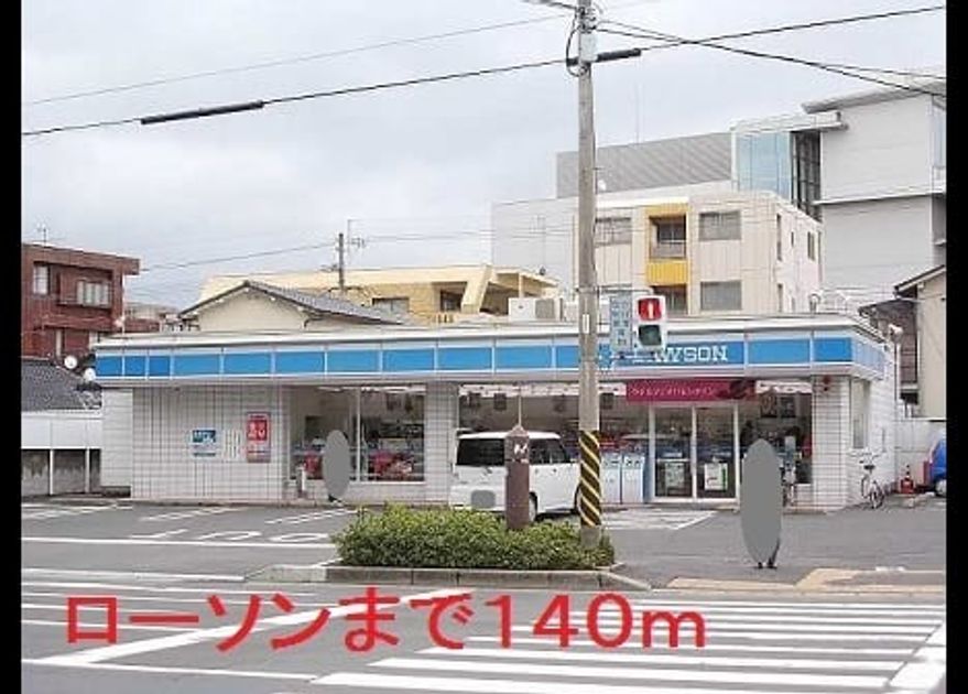 Naikan16 20220926000000 945x630