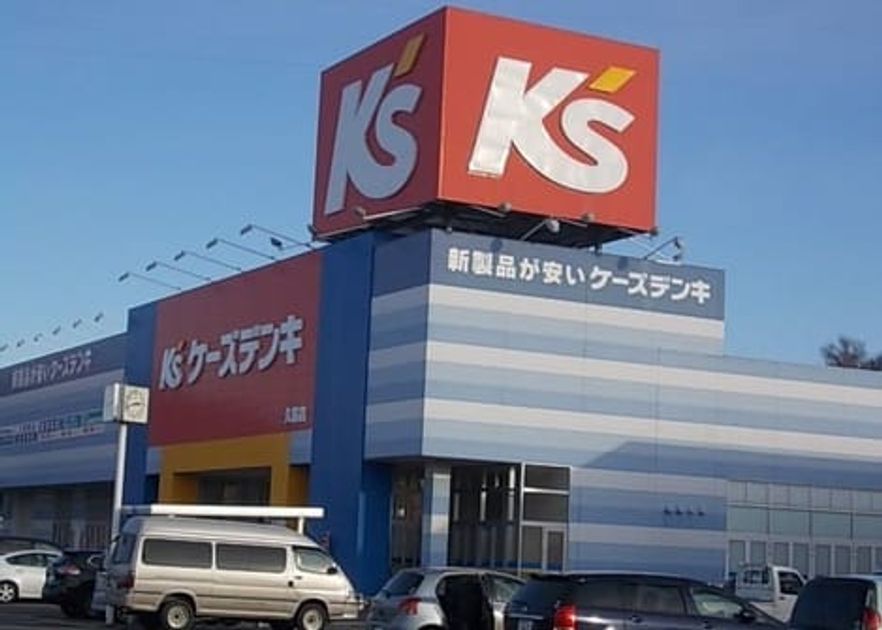 Naikan18 20220908000000 945x630