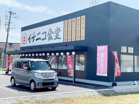 Naikan13 20231208000000