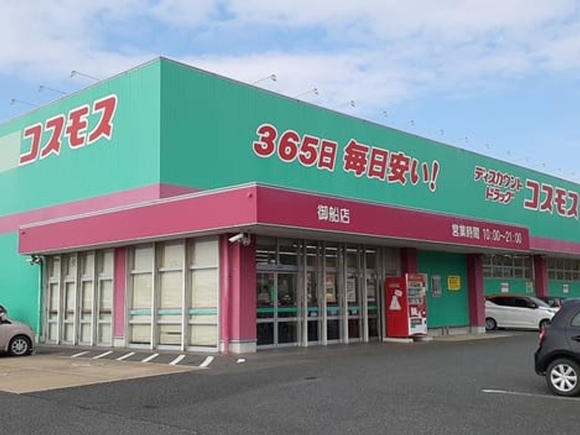 Naikan17 20231208000000 945x630