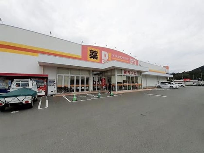 Naikan18 20231208000000 945x630