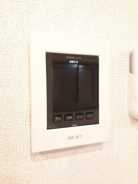 Naikan8 20240325000000 945x630