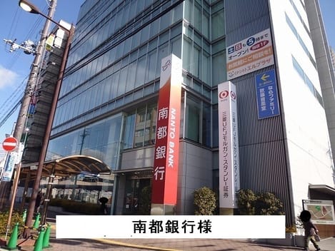 Naikan17 20200630000000