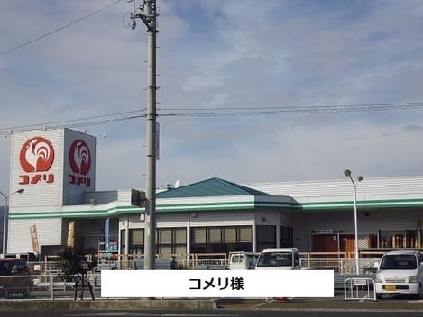 Naikan13 20260611000000