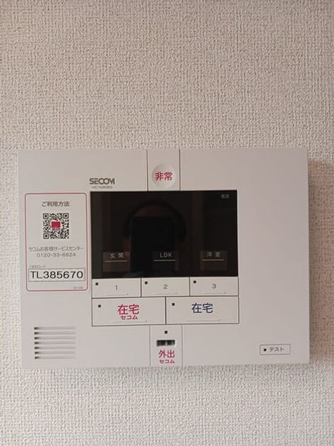 Naikan12 20250520000000 945x630