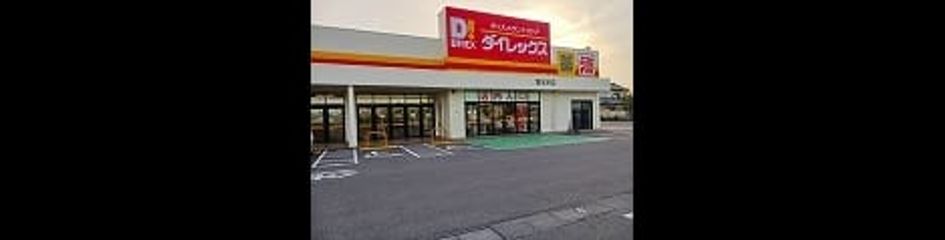 Naikan15 20241128000000 945x630