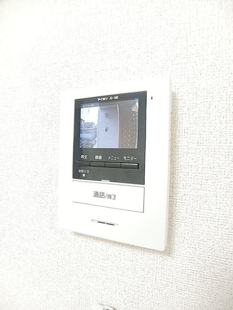 Naikan8 20260820000000 945x630