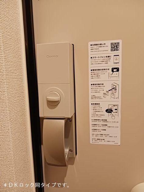 Naikan6 20260623000000 945x630