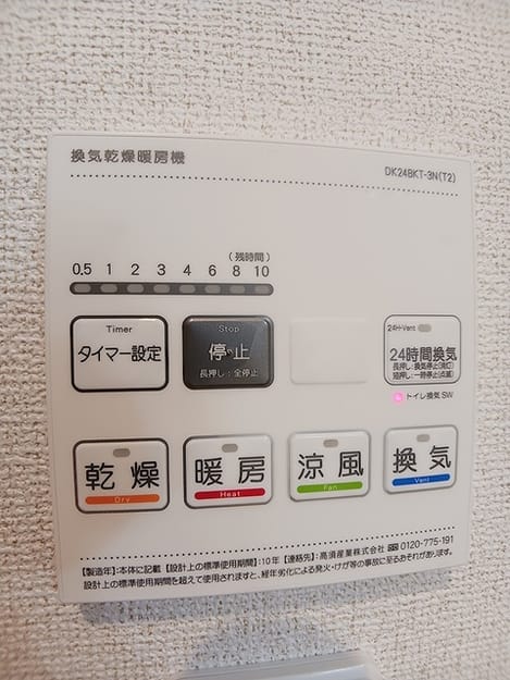 Naikan10 20260908000000