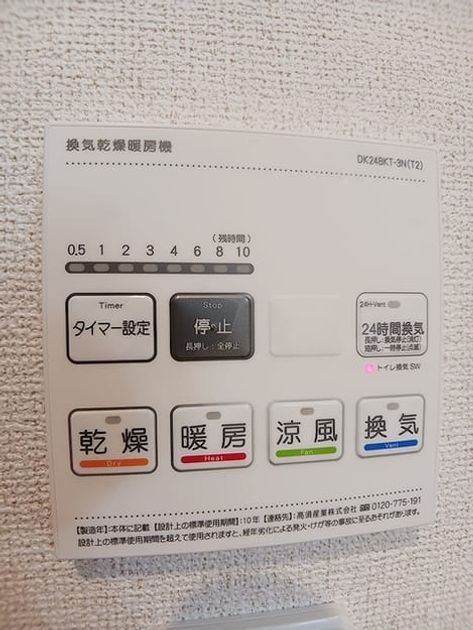 Naikan10 20260908000000 945x630
