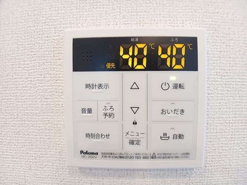 Naikan12 20260911000000 945x630