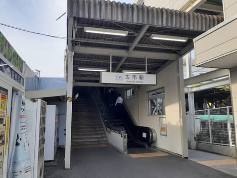Naikan13 20230705000000