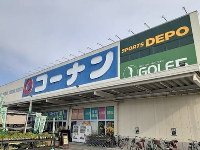 Naikan16 20230705000000 945x630