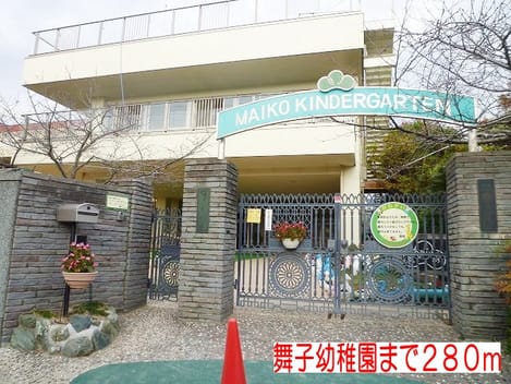 Naikan18 20150822000000