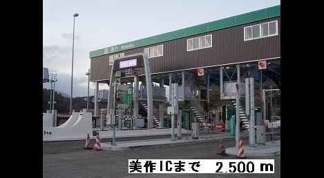 Naikan16 20141024000000
