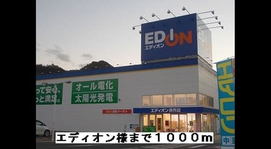 Naikan17 20141024000000 945x630
