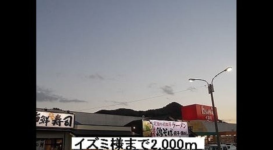 Naikan18 20141024000000 945x630