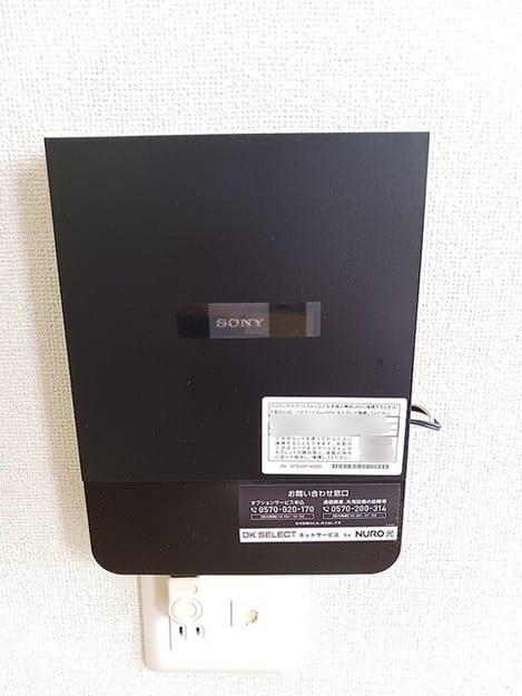 Naikan10 20260907000000
