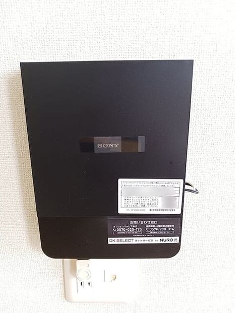 Naikan10 20260907000000 945x630