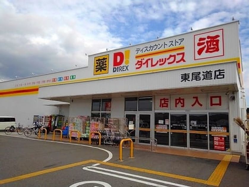 Naikan16 20210329000000 945x630
