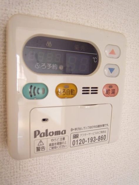 Naikan10 20170409000000 945x630