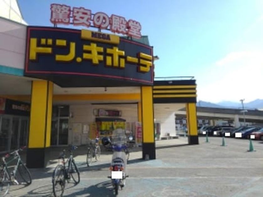 Naikan15 20210527000000 945x630
