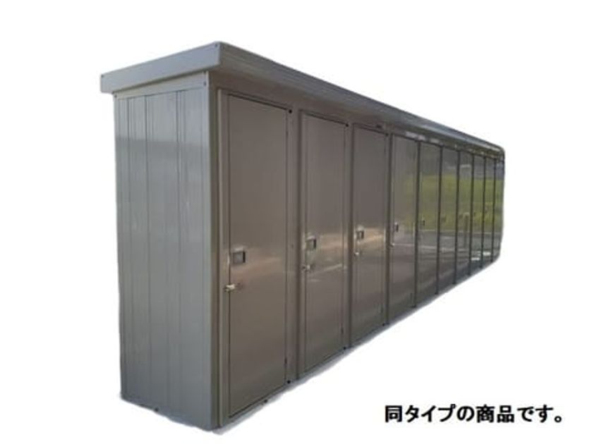 Naikan12 20260617000000 945x630
