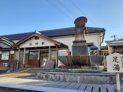 Naikan13 20231221000000