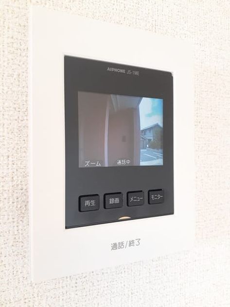 Naikan9 20240712000000 945x630
