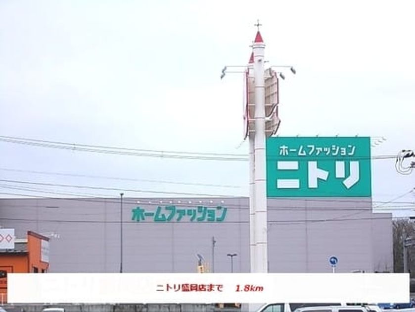 Naikan16 20191125000000 945x630